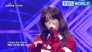 Yuna Kims Freestyle Rap dominates the stage The Unit20180117 [upl. by Morris]