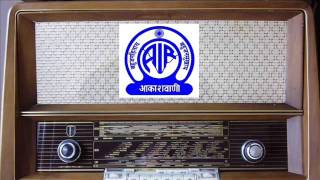 All India Radio Signature tune [upl. by Eilrebma]