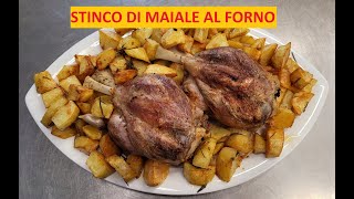 COME FARE LO STINCO DI MAIALE AL FORNO [upl. by Jeffry254]