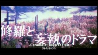 Kwaidan Trailer [upl. by Gowrie]