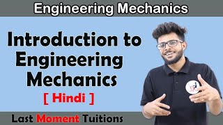 Introduction to Engineering Mechanics  Engineering Mechanics in Hindi [upl. by Norry]