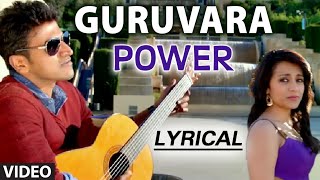 Guruvara Video Song With Lyrics  quotPowerquot  Puneeth Rajkumar Trisha Krishnan [upl. by Aihsenyt570]