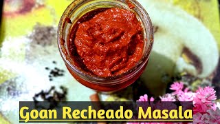 Goan Recheado Masala  Goan Masala Recipe [upl. by Alabaster]