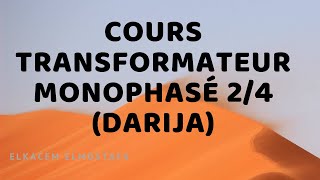 Cours Transformateur monophasé DARIJA 24 [upl. by Elidad555]