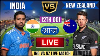 🔴 India vs New Zealand ICC Champions Trophy  IND vs NZ Live Match Today Commentary livescore [upl. by Ytnom]