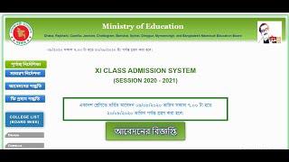 Online XI Class Admission 202021। HSC Admission Online Apply amp Fee Payment System [upl. by Yddet565]