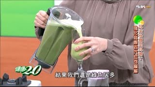 陳月卿推薦「顧胃精力湯」料理食譜！健康20 [upl. by Jacobsen286]