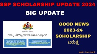 SSP Scholarship Update  Ssp Update  Spp Update today [upl. by Aserej]