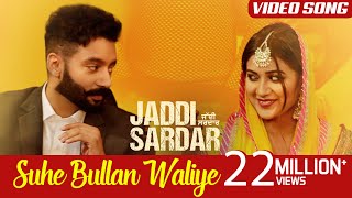 Suhe Bullan Waliye  Video Song  Sippy Gill  Sawan Rupowali  Jaddi Sardar  Yellow Music [upl. by Diet]