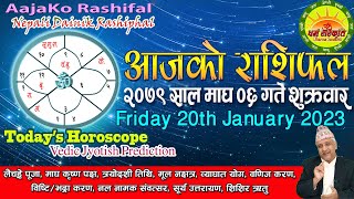 आजको राशिफल  २०७९ माघ ०६ शुक्रवार  JAN 20 2023  Nepali Horoscope  2079 Magh 06  AajaKo Rashifal [upl. by Ahsit]