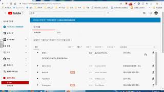 如何從youtube下載免費音樂 [upl. by Eelyma]