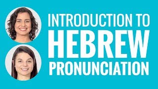 Introduction to Hebrew Pronunciation [upl. by Eileek884]