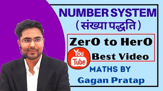 BEST NUMBER SYSTEM  संख्या पद्धति  CLASS BY GAGAN PRATAP SIR SSC CGLCHSLCPOBANK amp RAILWAY EXAM [upl. by Camey]