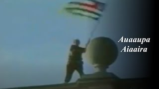 Аиааира  Abkhazian Victory Song [upl. by Notwen]