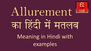 Allurement meaning in Hindi [upl. by Blau]