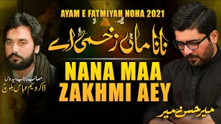 Nana Maa Zakhmi Aey [upl. by Laurice871]