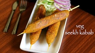 seekh kabab recipe  veg seekh kabab recipe  how to make vegetable seekh kabab [upl. by Ailuy]