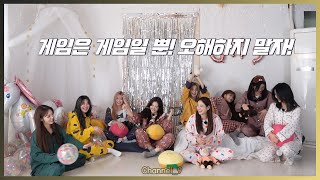 Channel9 프로미스나인 fromis9  채널나인 연말결산 Part4 [upl. by Rois]