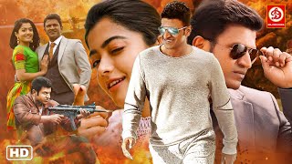 Puneeth ampRashmika Mandanna HDNew Blockbuster Full Hindi Dubbed Movie  Ramya  Anjani Putra Film [upl. by Griffie9]