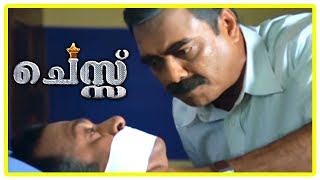 Latest Malayalam Movies 2017  Chess Movie Scenes  Saikumar passes away  Dileep  Jagathy [upl. by Tamis447]