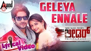 Mass Leader  GELEYA ENNALE  Lyrical Video Song  Ashika Ranganath  Vamsi Krishna  Veer Samarth [upl. by Collum]