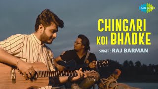 Chingari Koi Bhadke HQ Karaoke With Scrolling Lyrics Eng amp हिंदी [upl. by Vorster866]