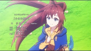 Isekai Cheat Magician ED HD  quot CHIISANA OMOI quot BY RIE TAKAHASHI [upl. by Ailec]