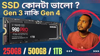 SSD নিয়ে যত ভুল ধারণা  SSD Explained in Bangla [upl. by Airamak485]