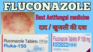 Fluconazole tablet 150 mg  Zocon tablet Use dose LEARN ABOUT MEDICINE [upl. by Salisbury180]