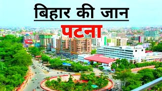 PATNA City 2019Views amp Facts About Patna City  Bihar  India [upl. by Buroker]