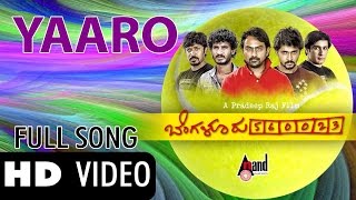 Yaaro Video Song  Bengaluru–560023  JK  Chandan  Dhruva  Arun Andrew  Pradeep Raj [upl. by Sudbury255]