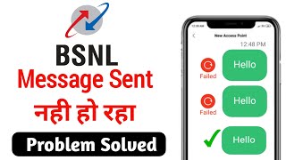 BSNL Sms Not Sending  BSNL message not sending problem [upl. by Demahom172]