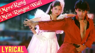 Mere Rang Mein Rangne Wali Full Song With Lyrics  Maine Pyar Kiya  Salman Khan  SPB Hindi Songs [upl. by Quita506]