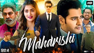 Maharishi Full Movie Facts In Hindi Dubbed  Mahesh Babu  Jagapathi Babu  Pooja Hegde  Explain [upl. by Hermosa2]