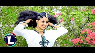 Temesgen Teklay  Mishiko Ayney  ምሽኮ ዓይነይ Official Video Ethiopian Music 2019 [upl. by Sukey]