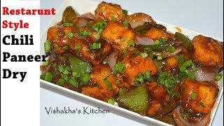 होटेल जैसा चिली पनीर रेसिपी Rest Style Chilli Paneer Dry recipe Step by StepBy Vishakha [upl. by Inal]