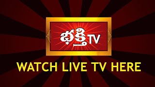 Bhakthi TV Live  Telugu Devotional Channel Live  Bhakthi TV Official [upl. by O'Meara]