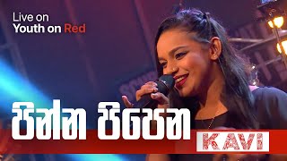 Kavindya Adikari  Pinna Pipena Re Yame පින්න පිපෙන රෑ යාමේ  Youth on RED with Sarith Surith [upl. by Shelburne826]