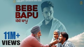 Bebe Bapu  Lyrical Video   R Nait  Music Empire  Punjabi Song [upl. by Afatsum]