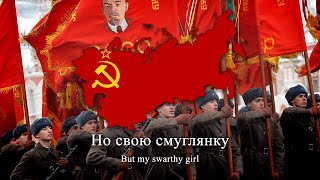 quotSmugliankaquot  Soviet Folk Song Rare Version [upl. by Aneerehs878]