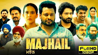 Majhail Full Punjabi Movie 2025  Dev Kharoud  Roopi Gill  Guggu Gill  Dheeraj  Reviews amp Facts [upl. by Sidras965]