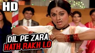 Dil Pe Zara Hath Rakh Lo  Asha Bhosle  Apnapan 1977 Songs  Aruna Irani Jeetendra [upl. by Amikehs]