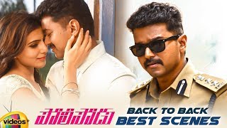 Policeodu Latest Telugu Movie 4K  Vijay  Samantha  Amy Jackson  Back To Back Best Scenes [upl. by Ariom]