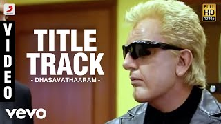 Kamal Haasan  Dhasavathaaram  Title Track Video [upl. by Gauthier942]