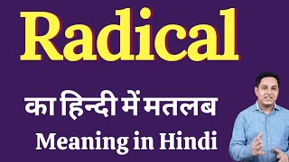 Radical meaning in Hindi  Radical का हिंदी में अर्थ  explained Radical in Hindi [upl. by Del]