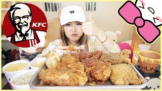 KENTUCKY FRIED CHICKEN aka KFC  MUKBANG [upl. by Purcell941]