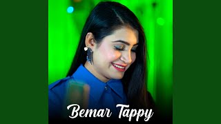 Bemar Tappy [upl. by Adamo]