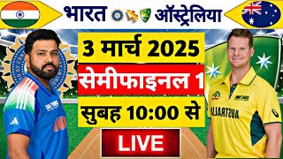 🔴LiveIndia vs Australia ICC Champions Trophy Live  IND vs AUS  Live Cricket Match Today [upl. by Akzseinga126]