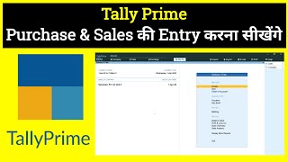 Purchase amp Sales Entry in TallyPrime [upl. by Hadlee69]