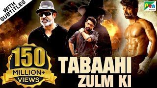 Tabaahi Zulm KI  Ism  2019 New Hindi Dubbed Movie  Nandamuri Kalyanram Aditi Arya Jagapati Babu [upl. by Akerley]